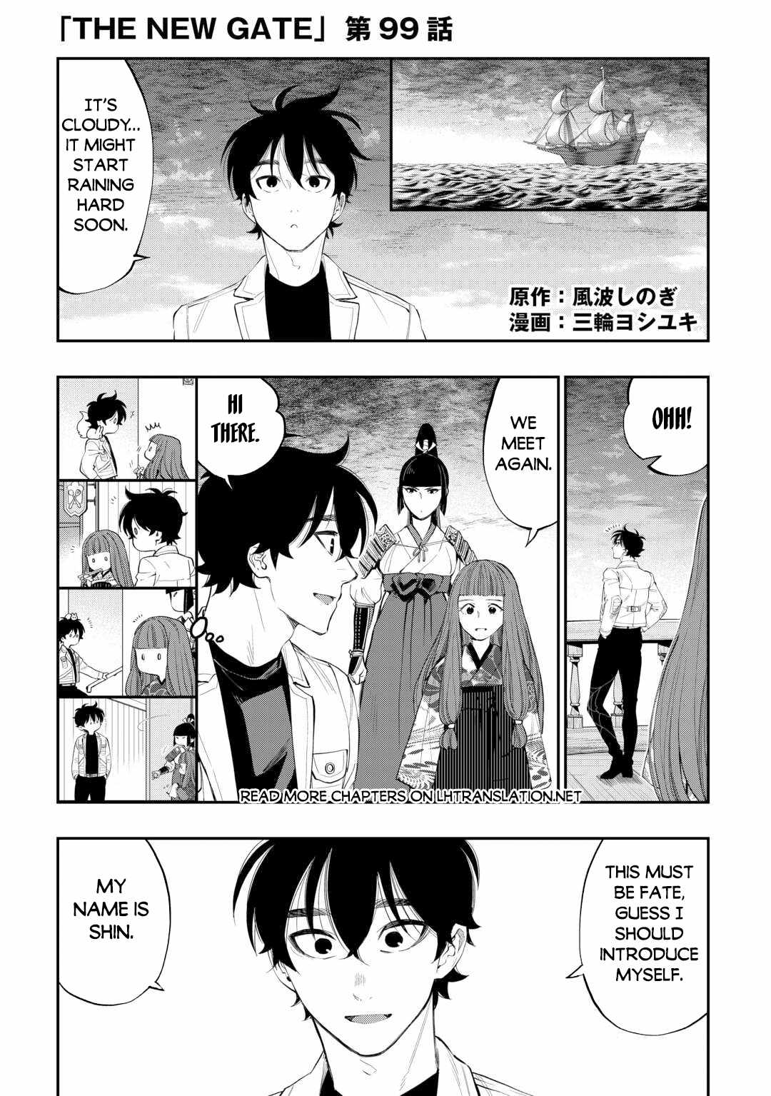 The New Gate - Chapter 99