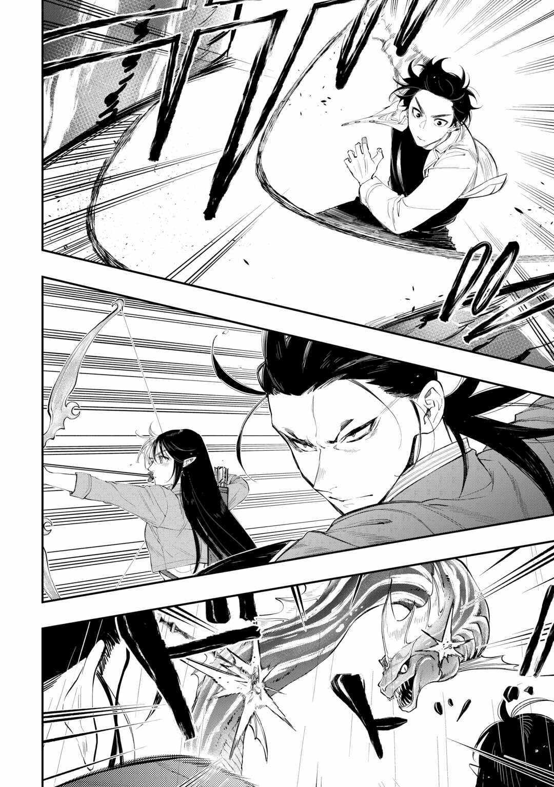 The New Gate - Chapter 99