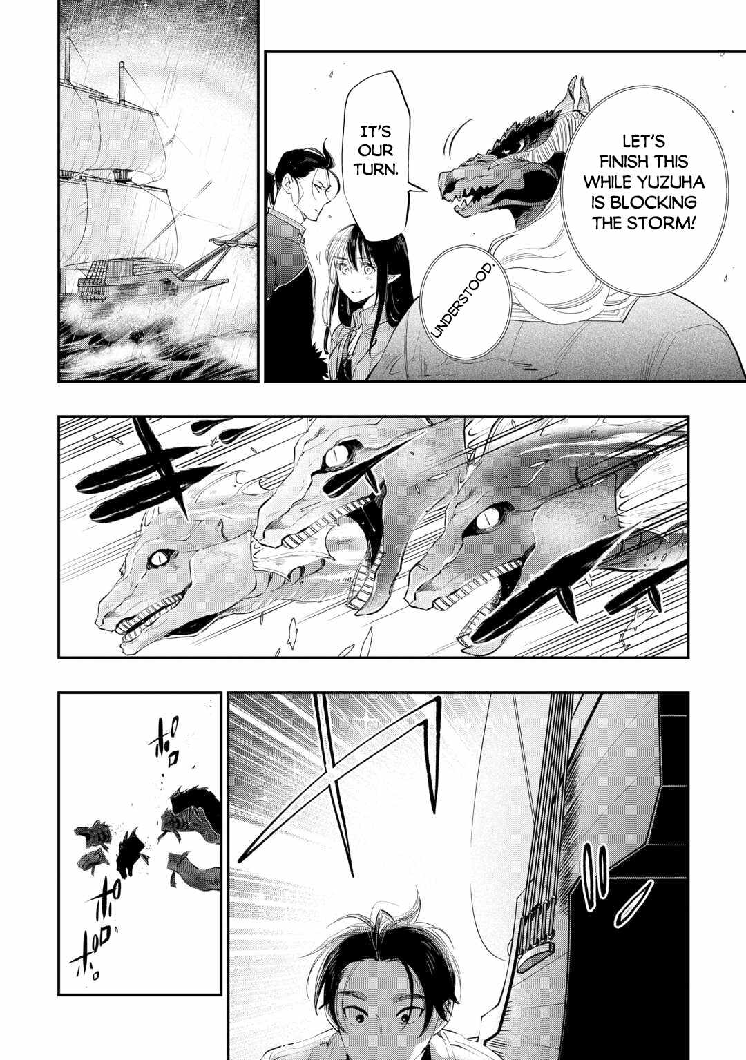 The New Gate - Chapter 99