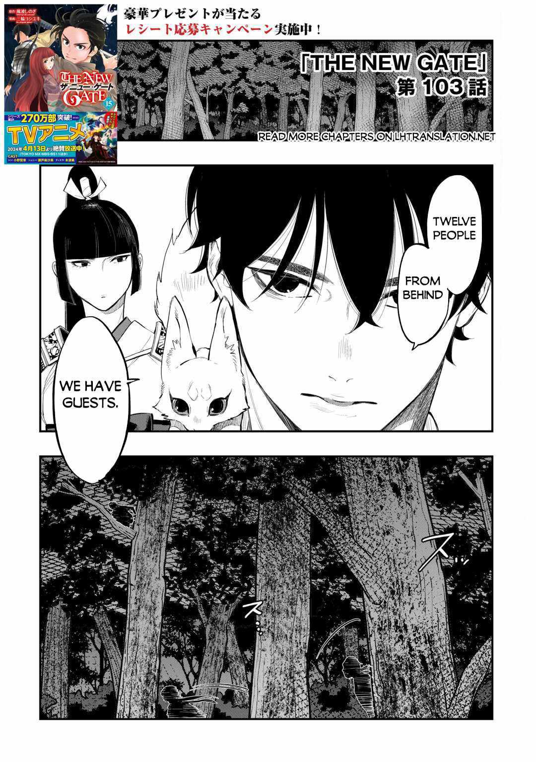 The New Gate - Chapter 103