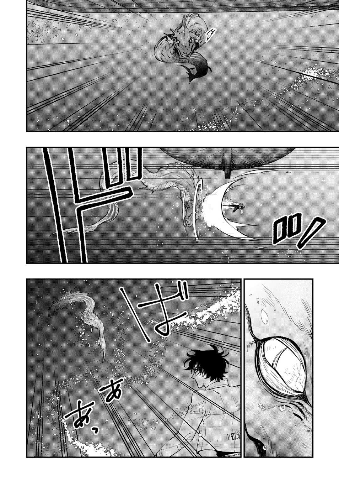 The New Gate - Chapter 100