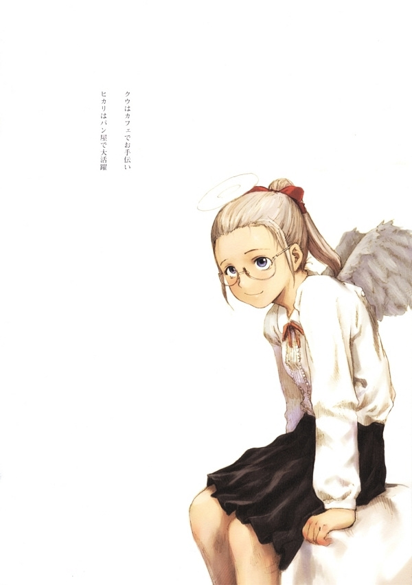 Haibane Renmei - Guri No Machi, Haibane No Niwade. - Vol.1.2 Chapter 0