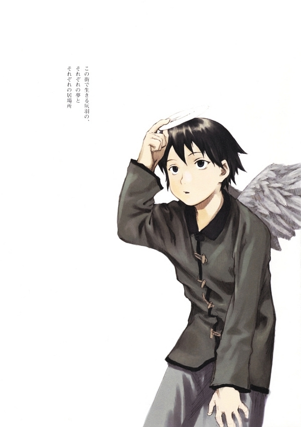 Haibane Renmei - Guri No Machi, Haibane No Niwade. - Vol.1.2 Chapter 0