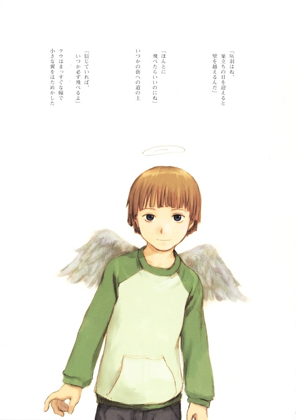 Haibane Renmei - Guri No Machi, Haibane No Niwade. - Vol.1.2 Chapter 0