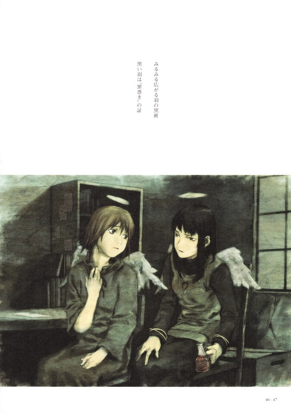 Haibane Renmei - Guri No Machi, Haibane No Niwade. - Vol.1.2 Chapter 0