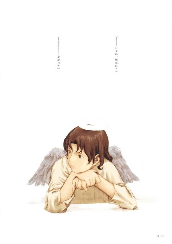 Haibane Renmei - Guri No Machi, Haibane No Niwade. - Vol.1.4 Chapter 0 : [End]