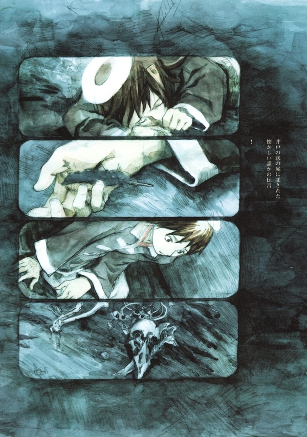 Haibane Renmei - Guri No Machi, Haibane No Niwade. - Vol.1.3 Chapter 0