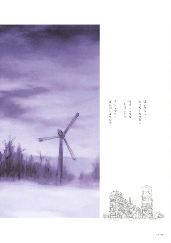 Haibane Renmei - Guri No Machi, Haibane No Niwade. - Vol.1.3 Chapter 0