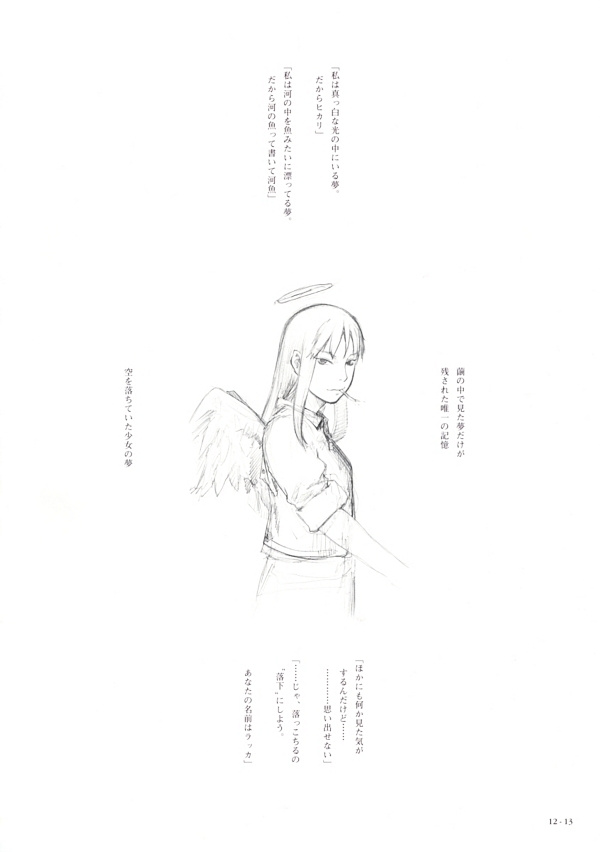 Haibane Renmei - Guri No Machi, Haibane No Niwade. - Vol.1.1 Chapter 0