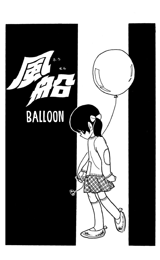 Rain (Kimura Minori) - Vol.1 Chapter 3: Balloon