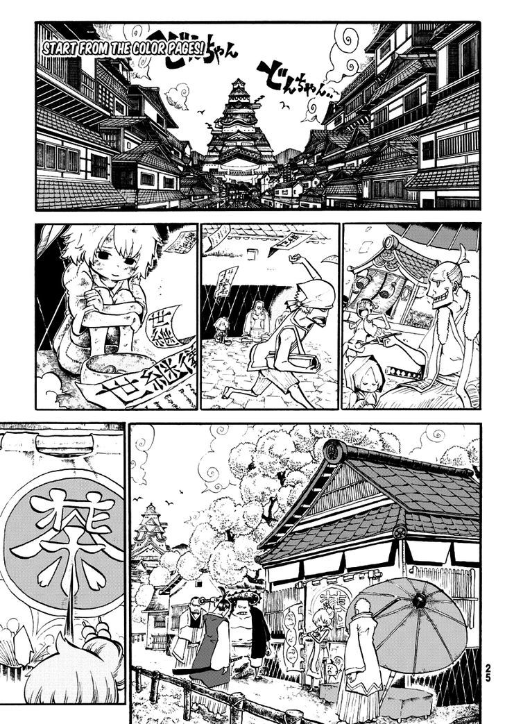 Shinobi No Ban - Chapter 1 : Ban The Shinobi