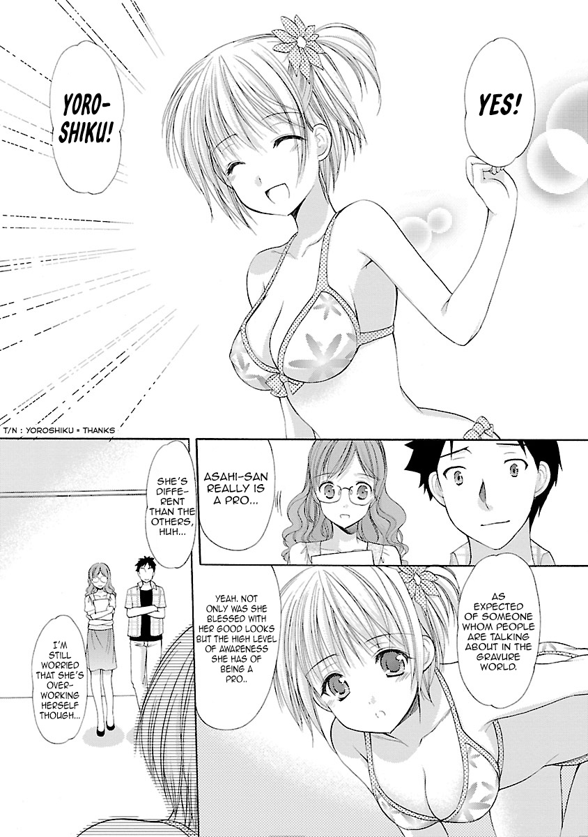 Schoolmate - Vol.4 Chapter 33: Side Story 1 (Asahi-1)