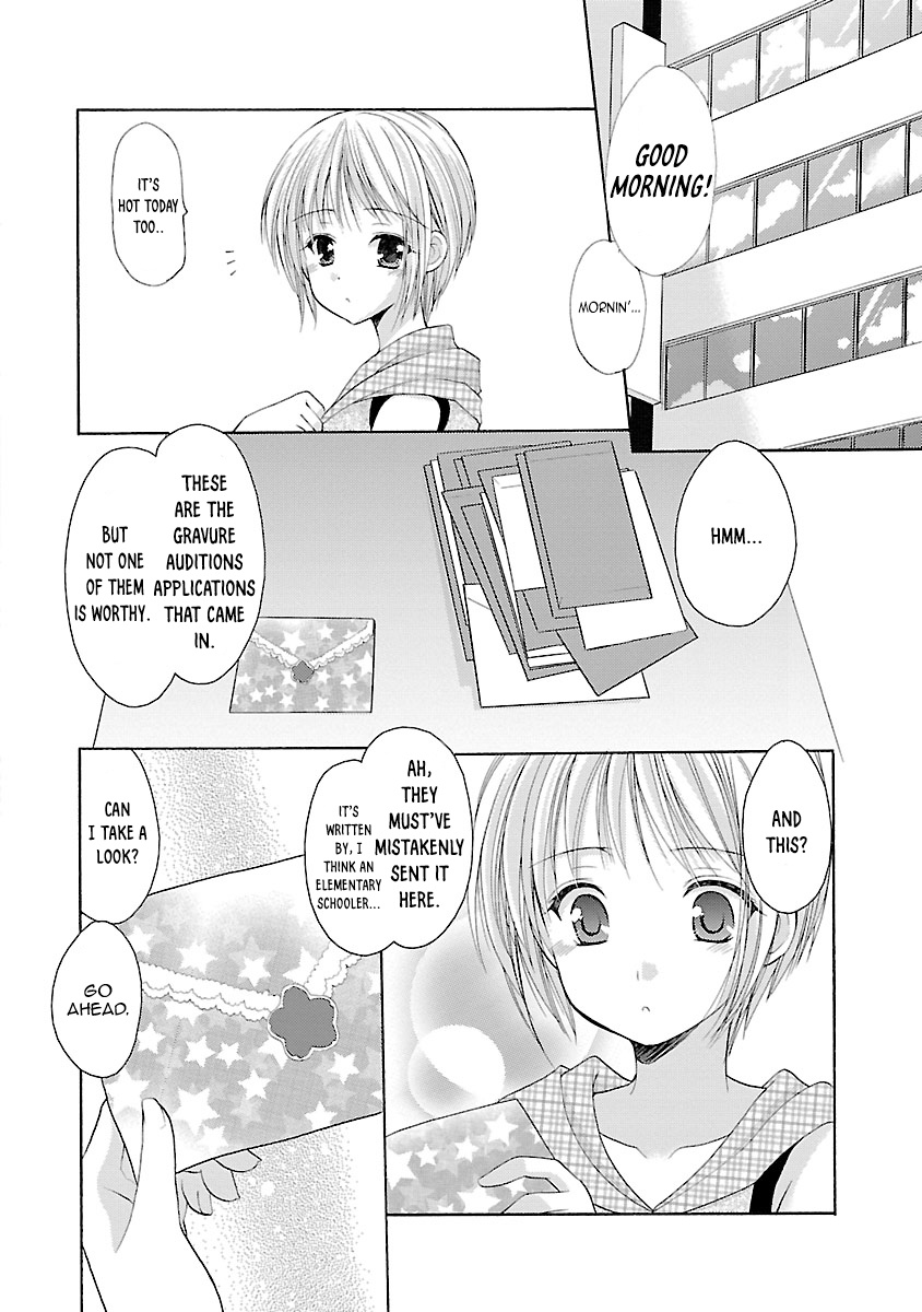 Schoolmate - Vol.4 Chapter 33: Side Story 1 (Asahi-1)