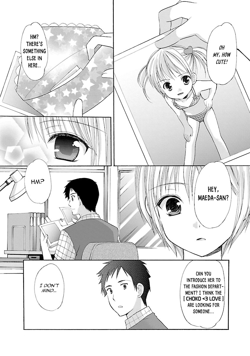 Schoolmate - Vol.4 Chapter 33: Side Story 1 (Asahi-1)