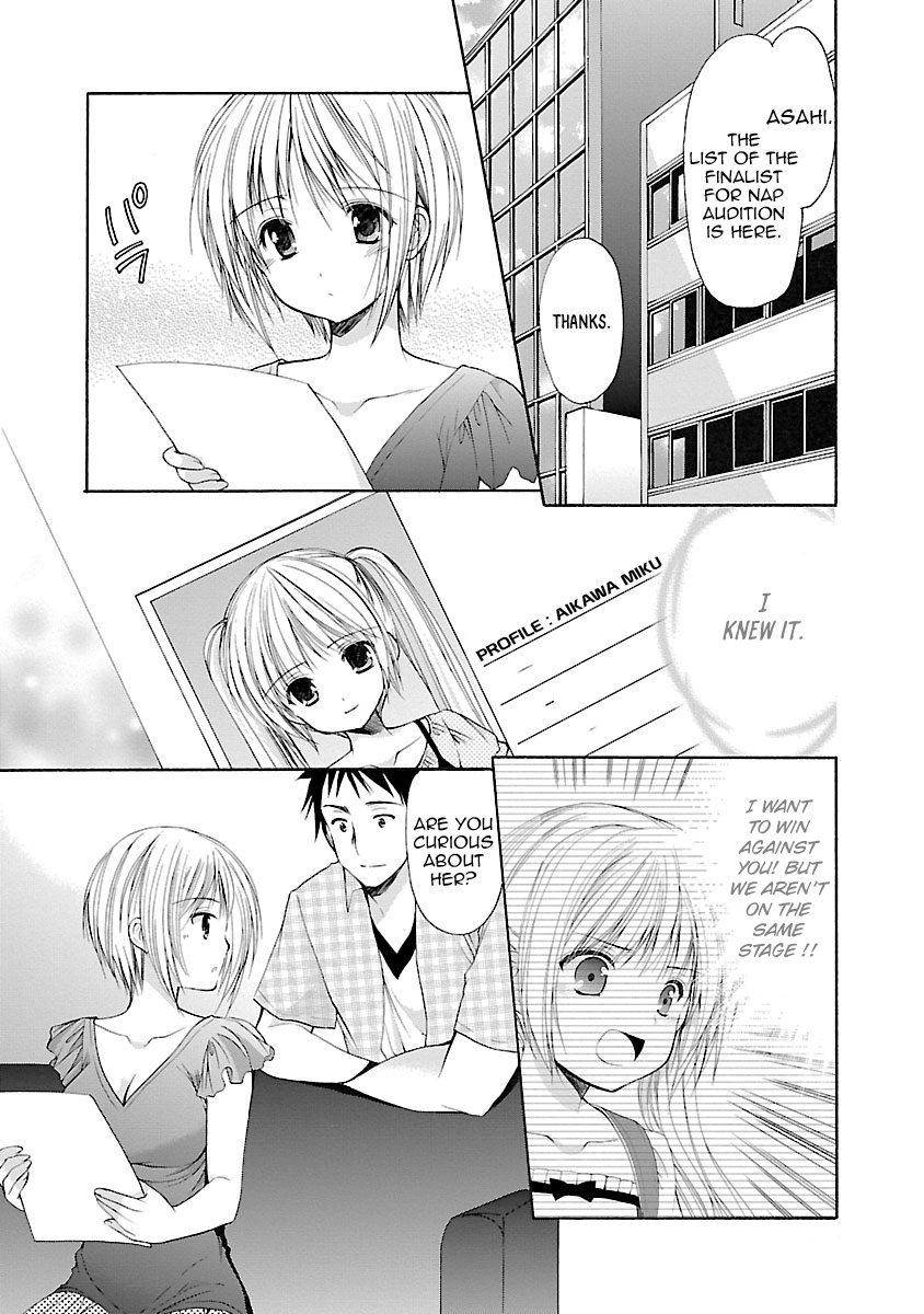 Schoolmate - Vol.4 Chapter 35: Side Story 3 (Asahi-3)