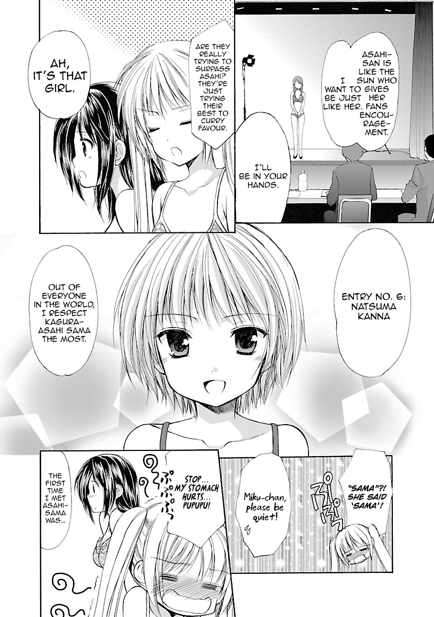 Schoolmate - Vol.4 Chapter 35: Side Story 3 (Asahi-3)