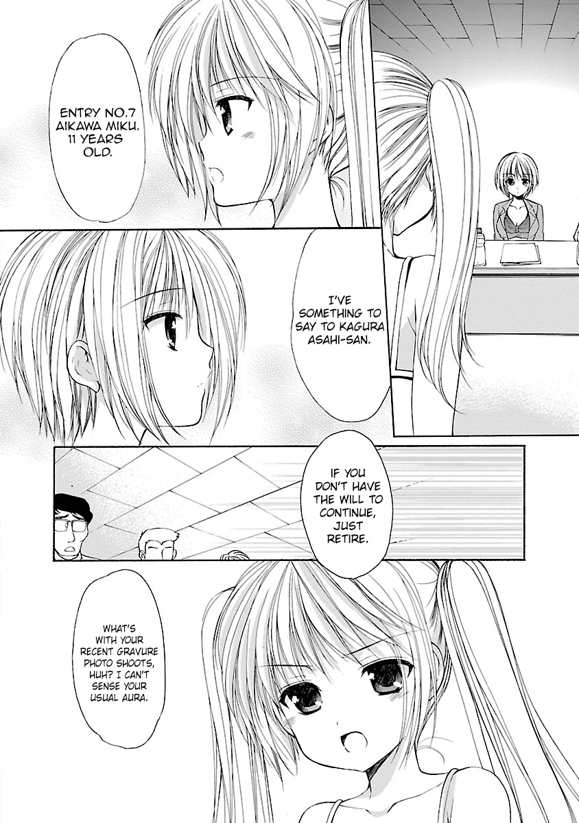 Schoolmate - Vol.4 Chapter 35: Side Story 3 (Asahi-3)