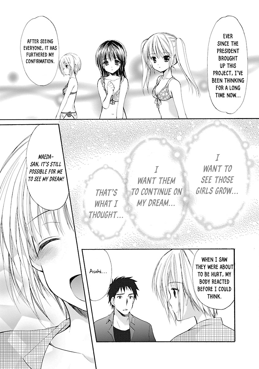 Schoolmate - Vol.4 Chapter 35: Side Story 3 (Asahi-3)