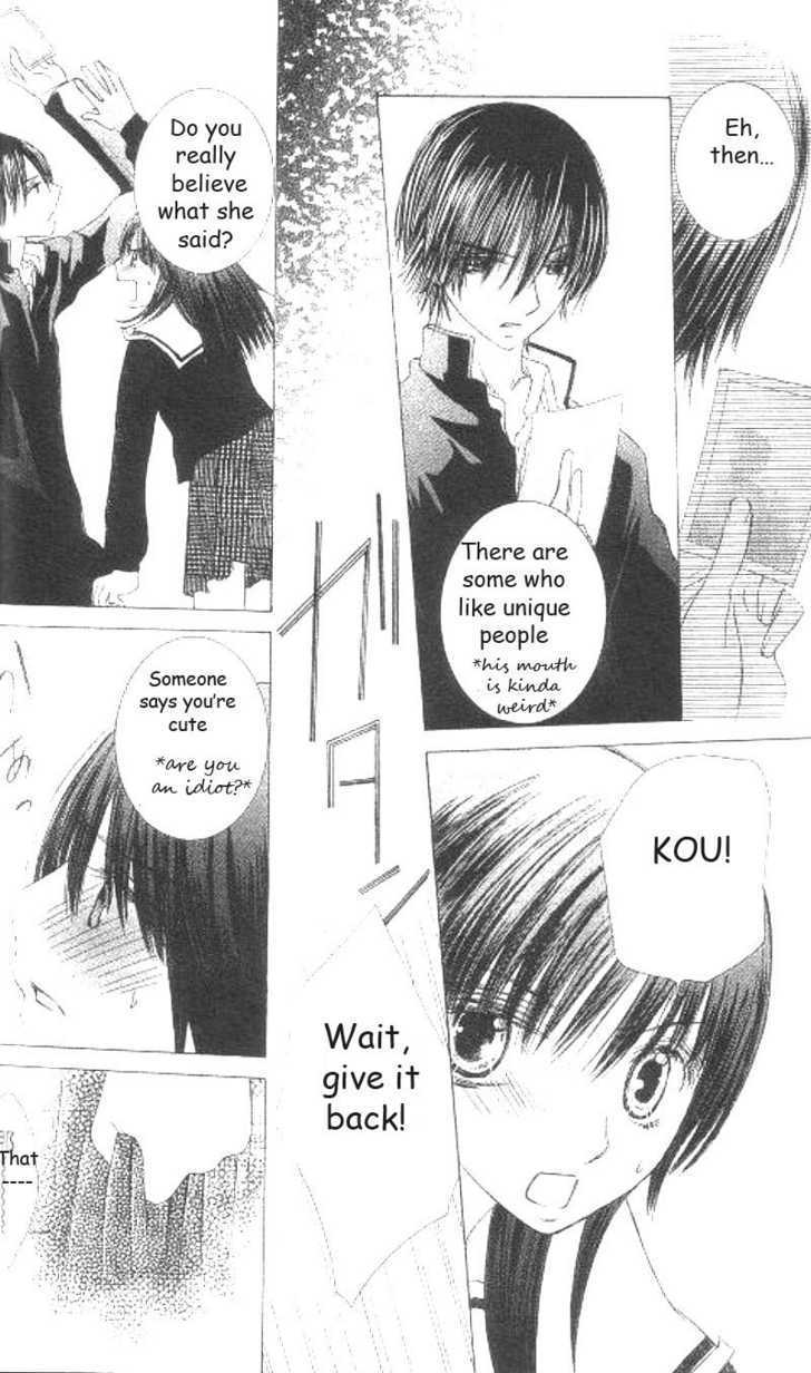 Koi Beta!? - Vol.1 Chapter 1 : 30Cm Until Lovers