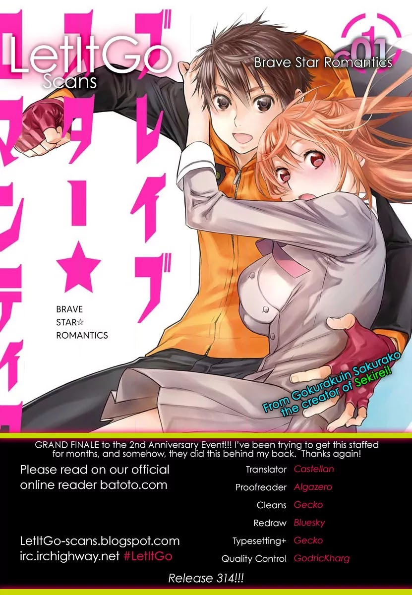 Brave Star☆Romantics - Chapter 1: Act 1: Take A Chance On First Love!