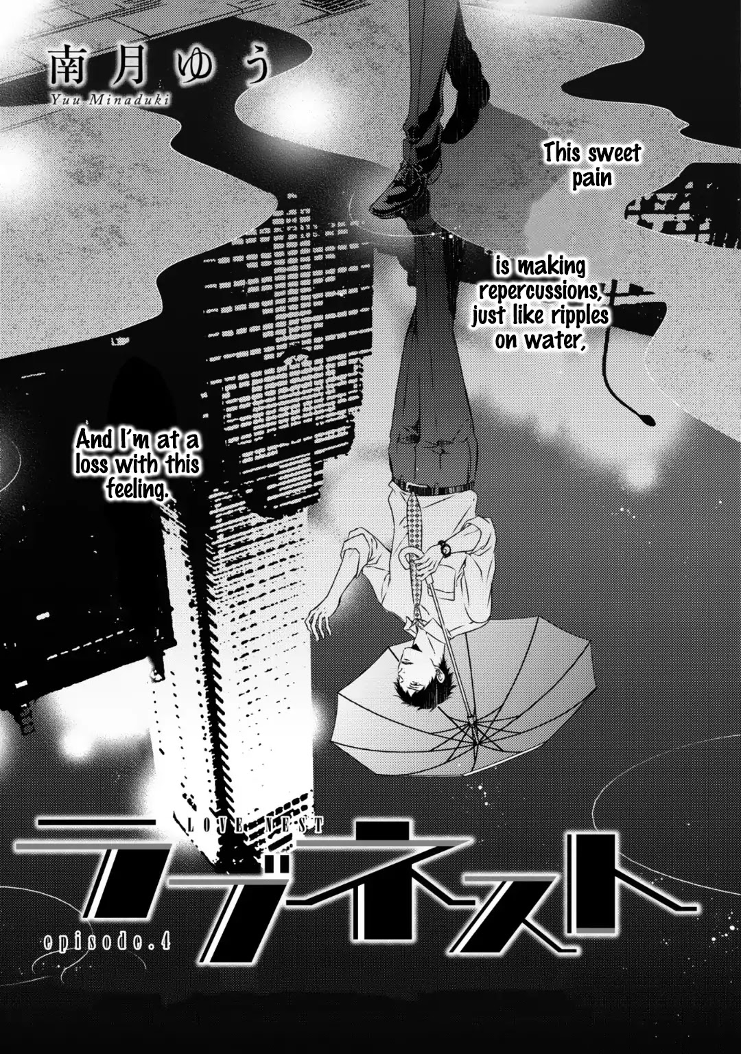 Love Nest (Yuu Minaduki) - Chapter 4