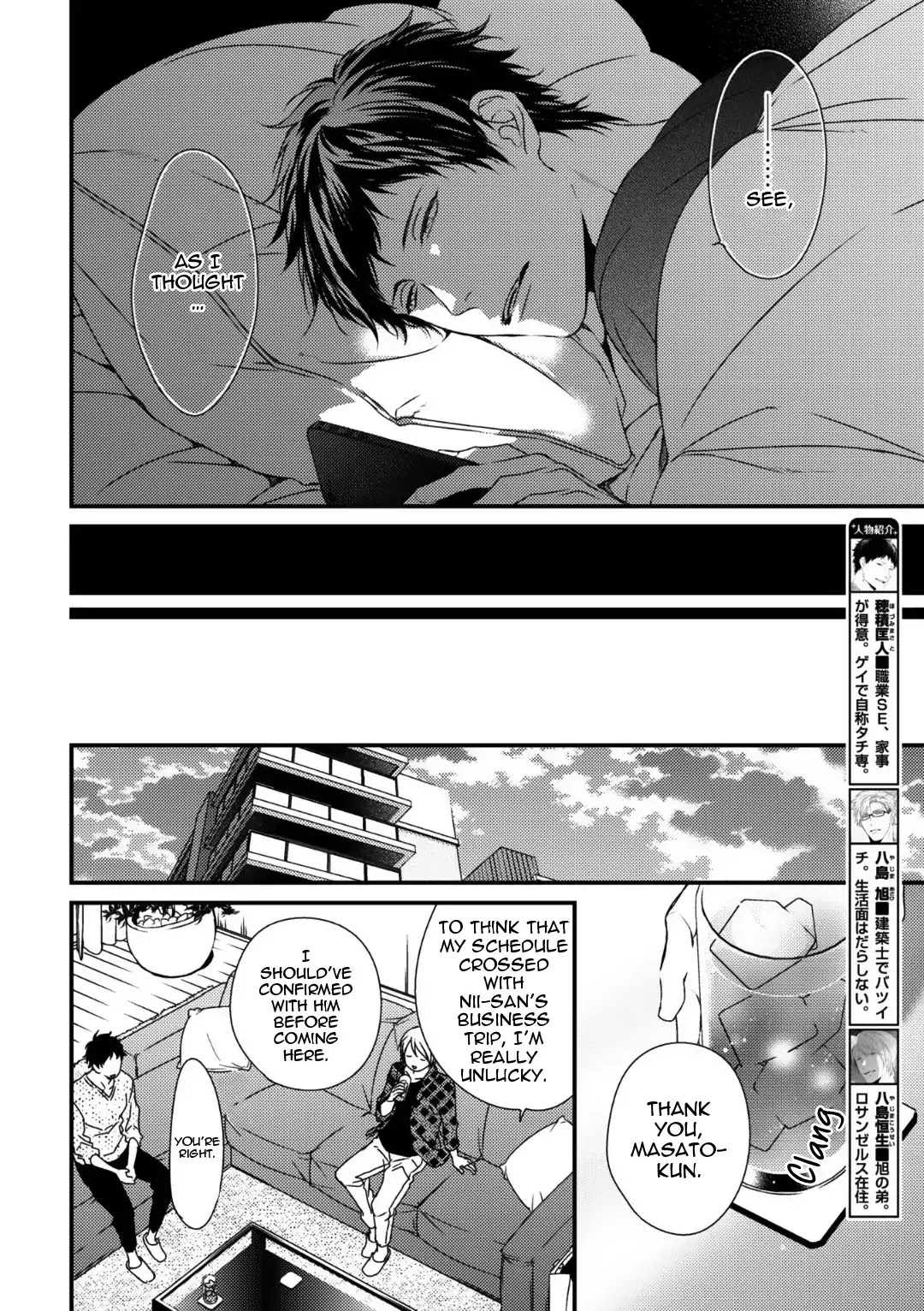 Love Nest (Yuu Minaduki) - Chapter 7