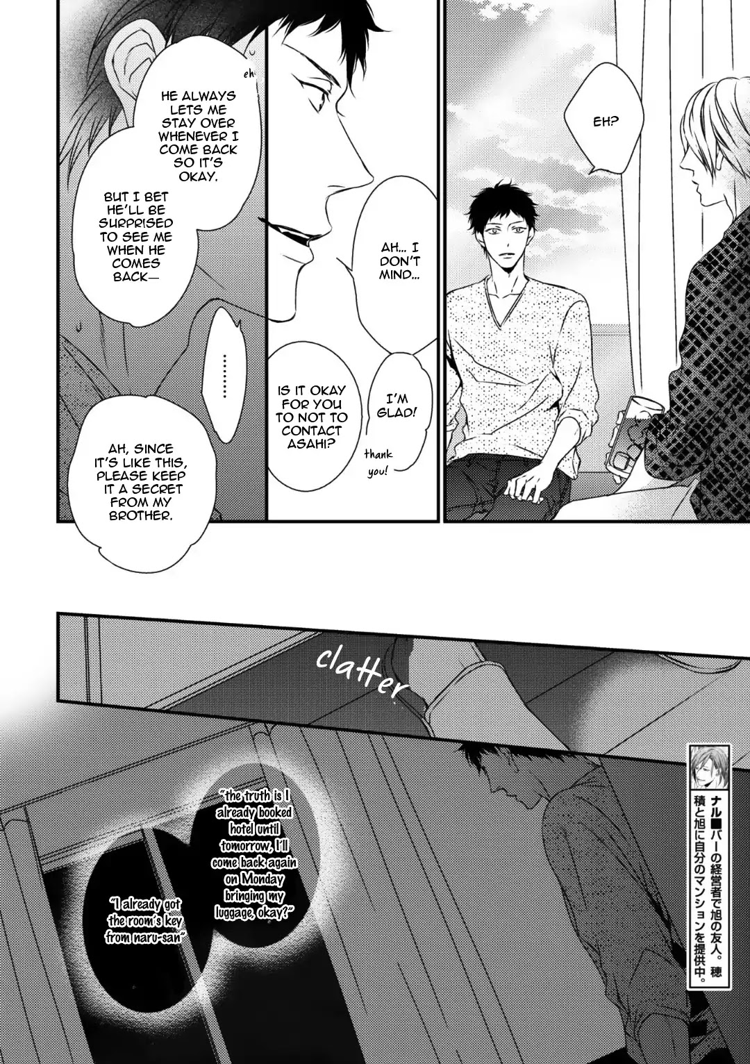 Love Nest (Yuu Minaduki) - Chapter 7