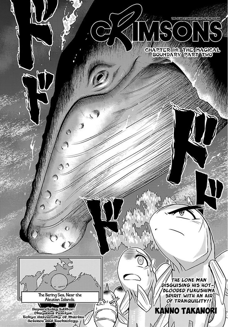 Crimsons: Akai Koukaishatachi - Chapter 14 : The Magical Boundary Part Two