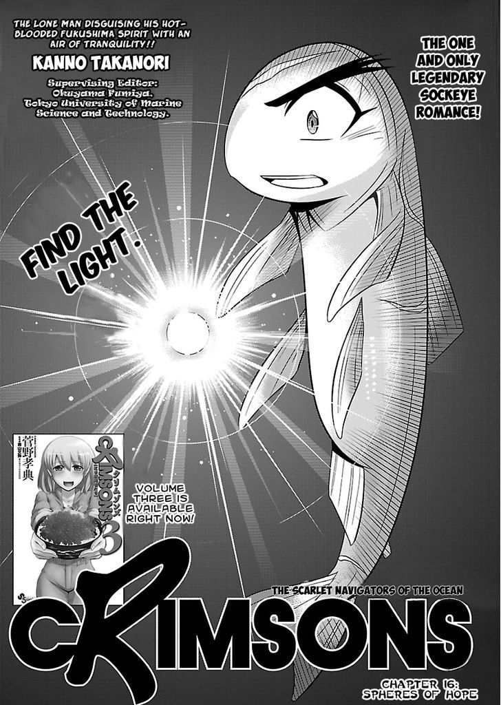 Crimsons: Akai Koukaishatachi - Chapter 16 : Spheres Of Hope