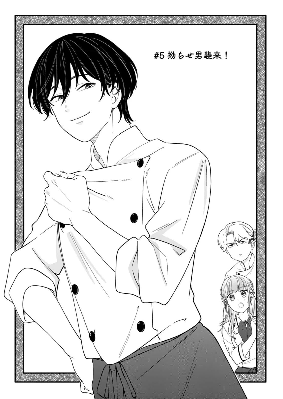 Tadashi, Kimi Ni Horeteiru - Chapter 5