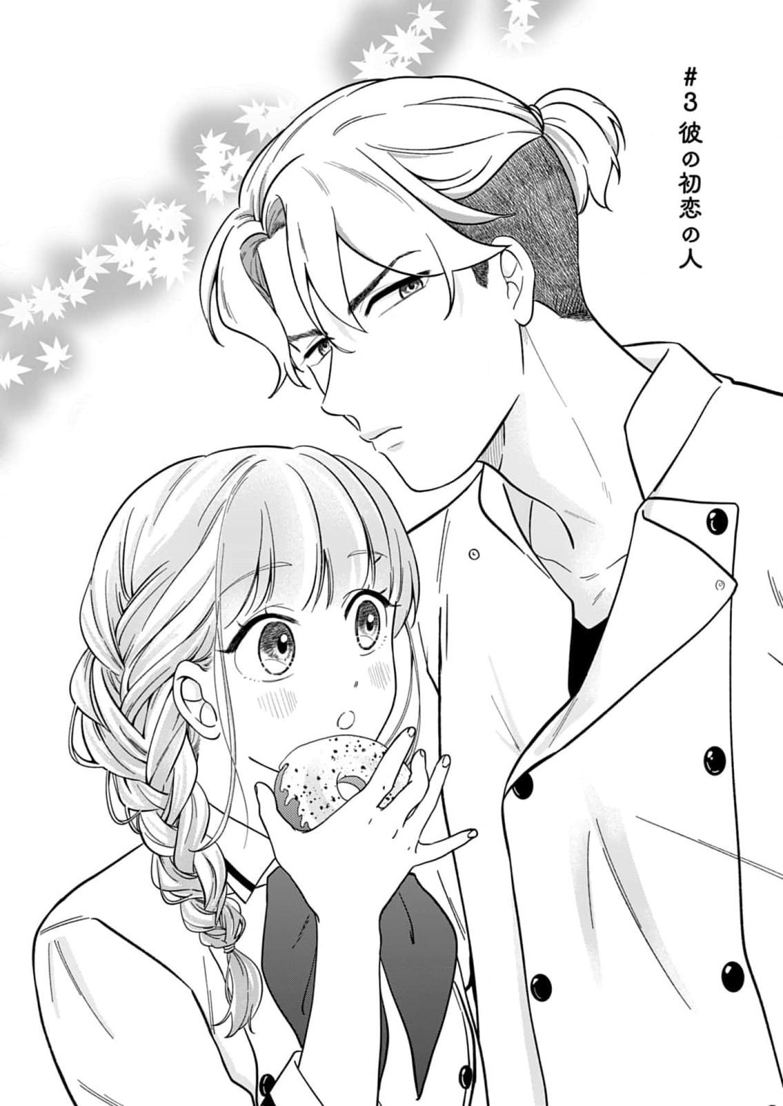 Tadashi, Kimi Ni Horeteiru - Chapter 3