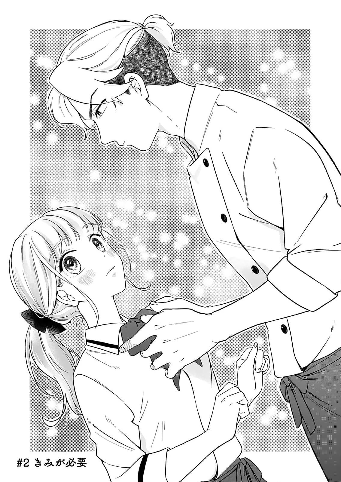 Tadashi, Kimi Ni Horeteiru - Chapter 2