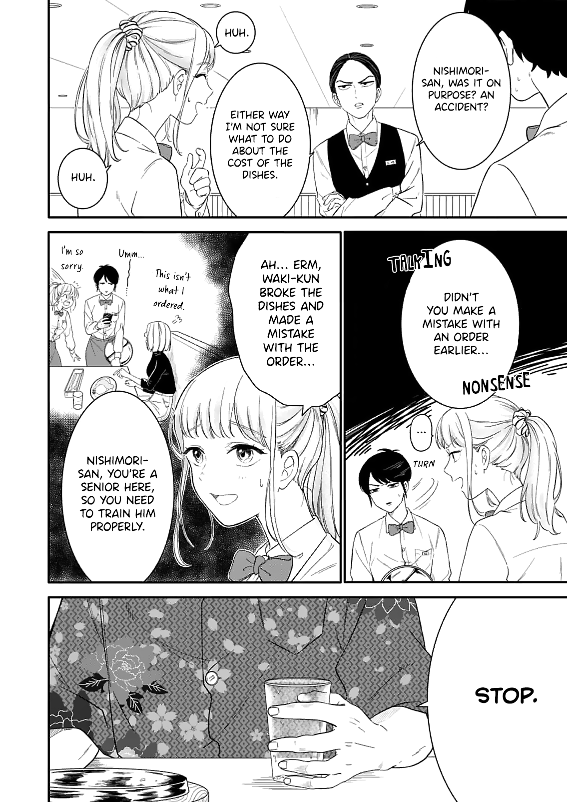 Tadashi, Kimi Ni Horeteiru - Chapter 1