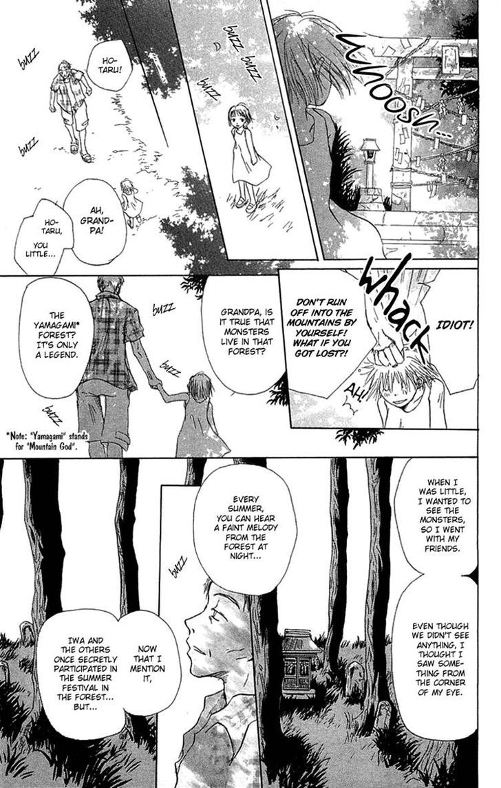 Hotarubi No Mori E - Chapter 2