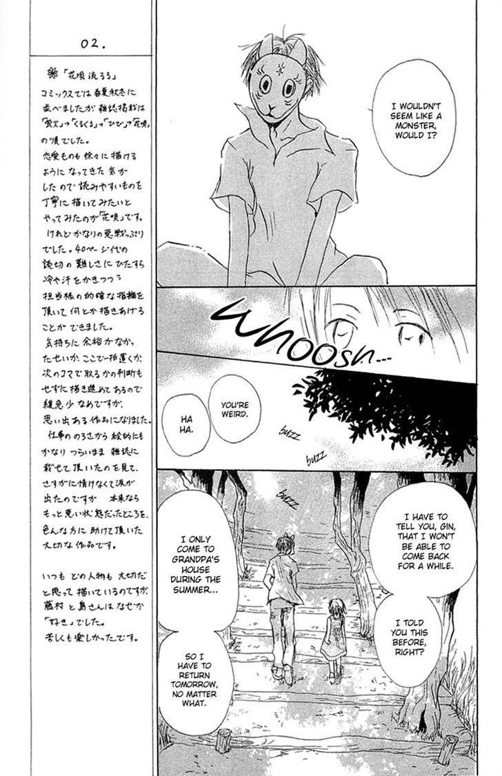 Hotarubi No Mori E - Chapter 2