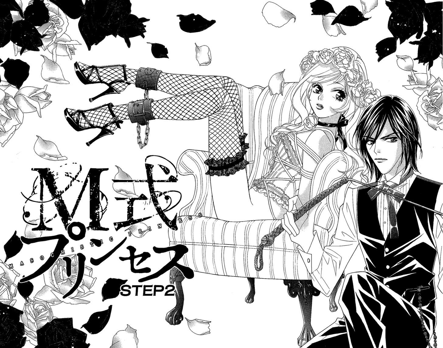 M-Shiki Princess - Vol.1 Chapter 2 : Seishun Icchokusen