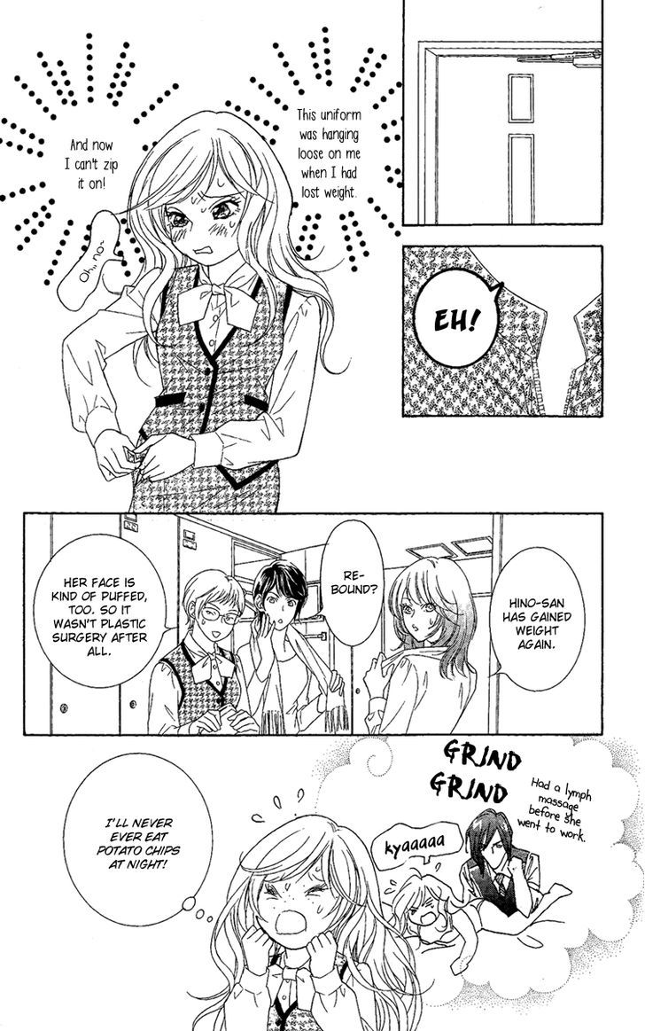 M-Shiki Princess - Vol.1 Chapter 2 : Seishun Icchokusen