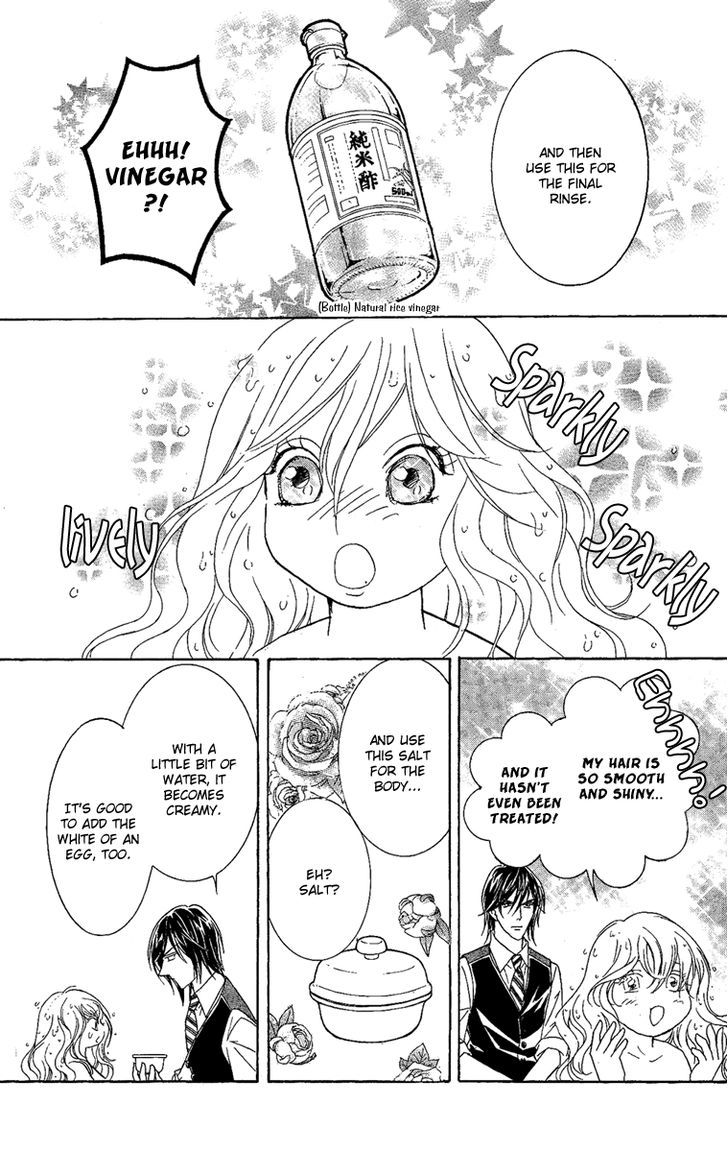 M-Shiki Princess - Vol.1 Chapter 2 : Seishun Icchokusen