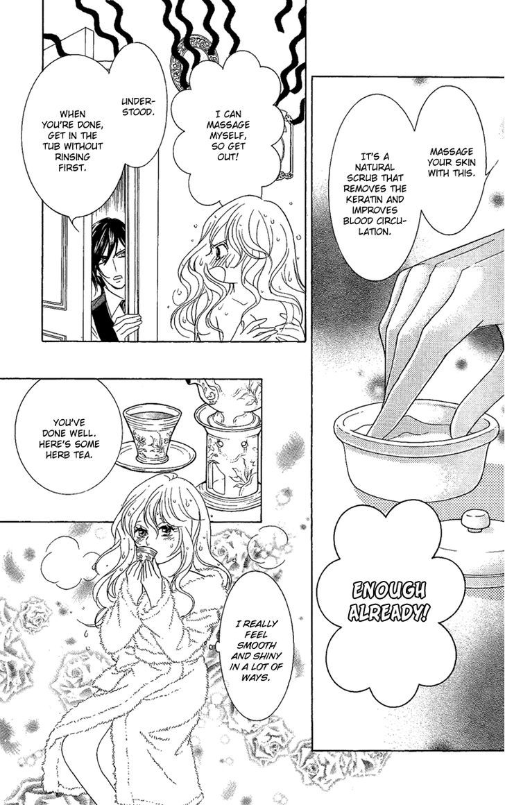 M-Shiki Princess - Vol.1 Chapter 2 : Seishun Icchokusen