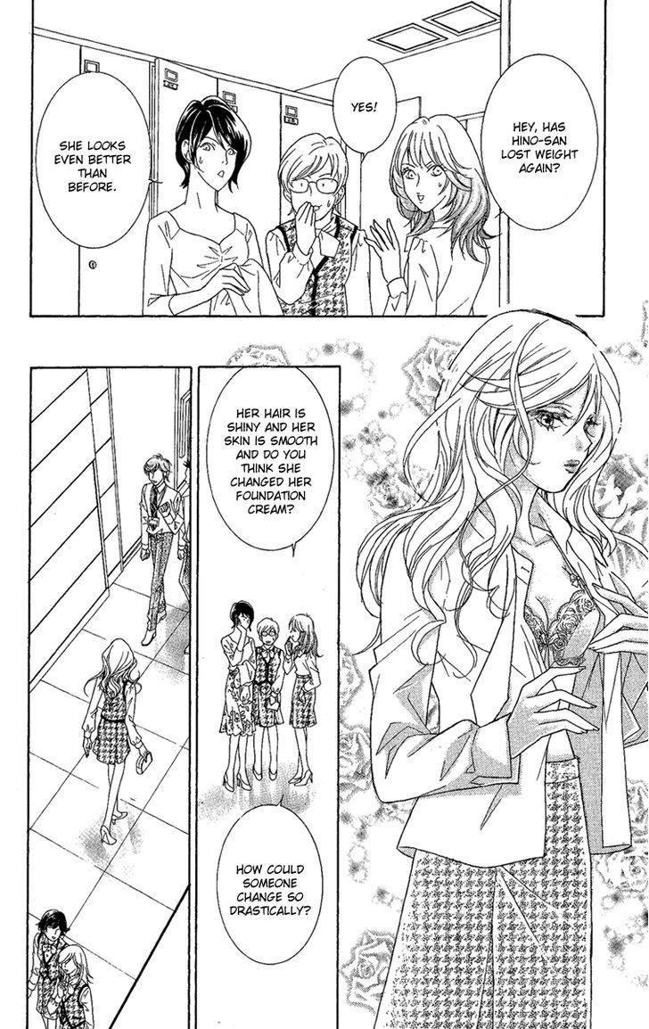 M-Shiki Princess - Vol.1 Chapter 2 : Seishun Icchokusen