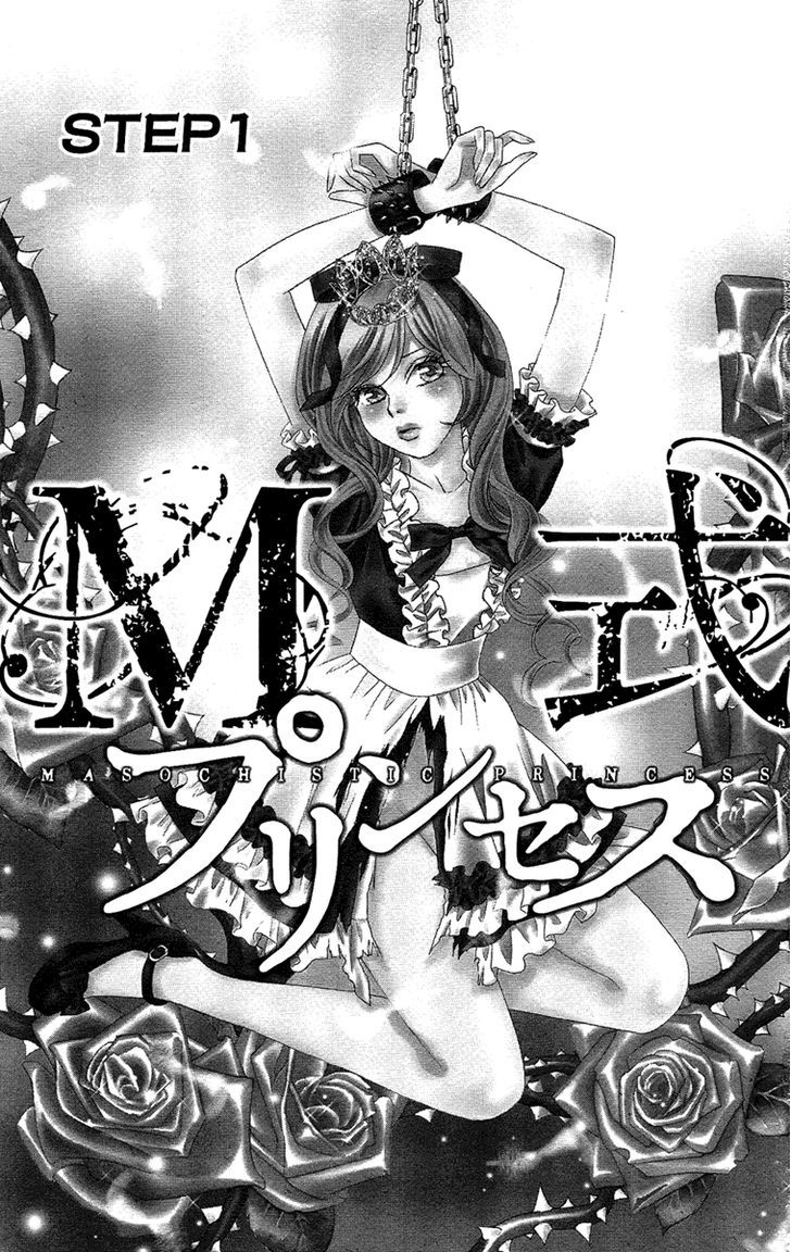 M-Shiki Princess - Vol.1 Chapter 1 : Read Online