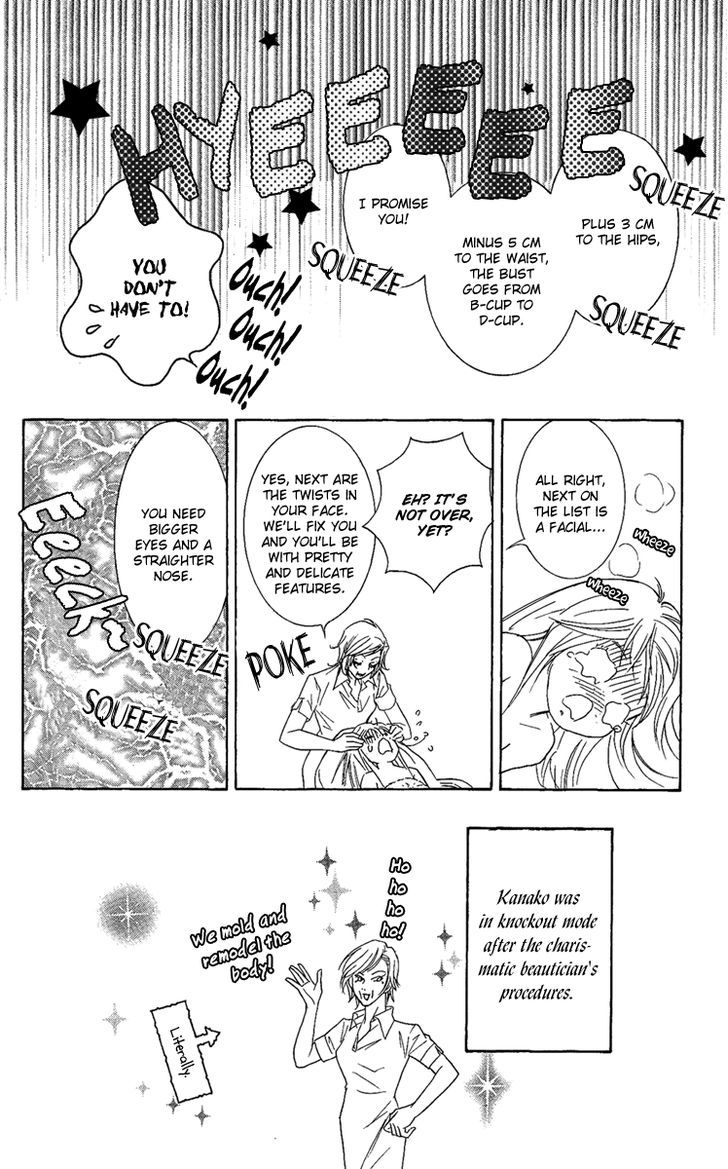 M-Shiki Princess - Vol.1 Chapter 1 : Read Online