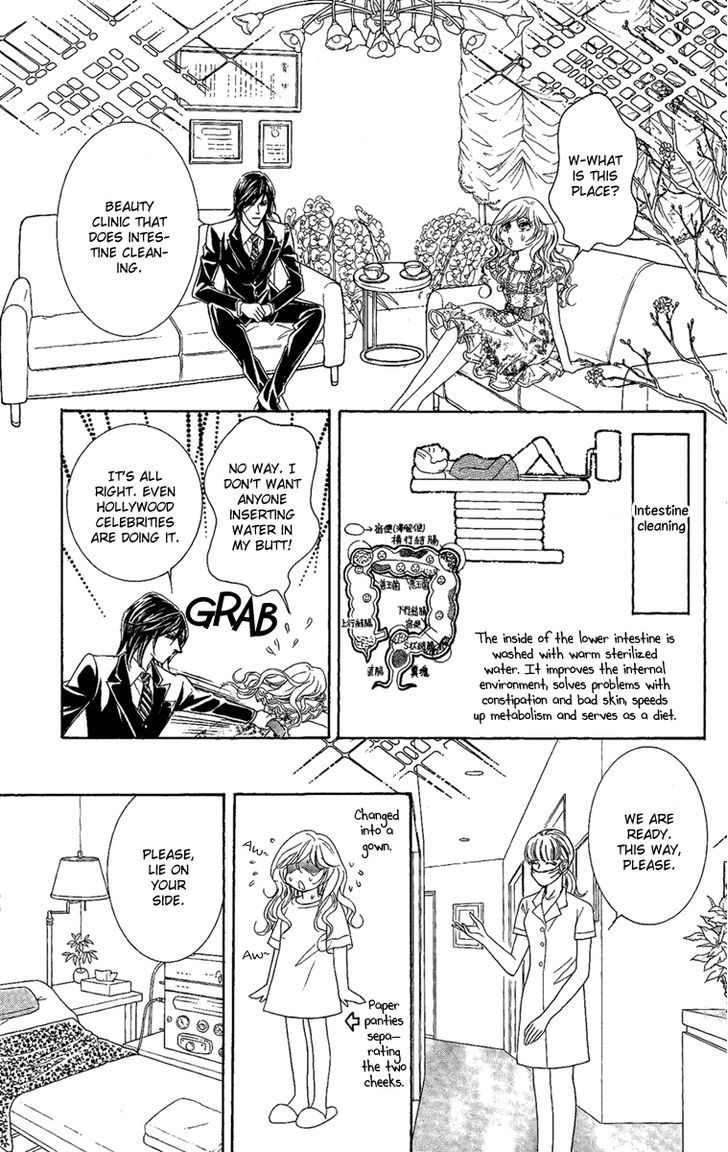 M-Shiki Princess - Vol.1 Chapter 3