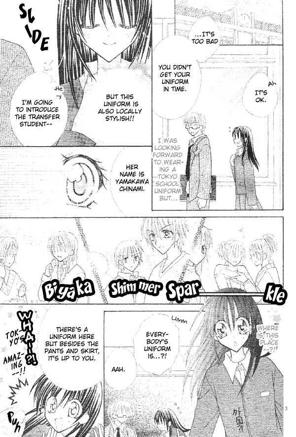 Girls Be Lovely!! - Chapter 0