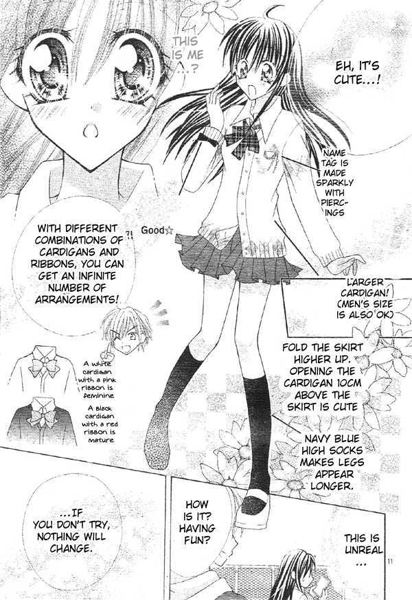 Girls Be Lovely!! - Chapter 0