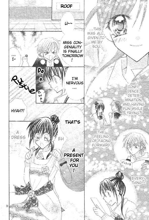 Girls Be Lovely!! - Chapter 0