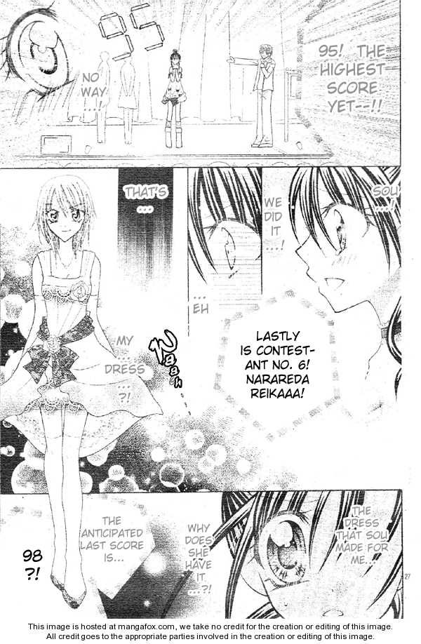 Girls Be Lovely!! - Vol.01 Chapter 001