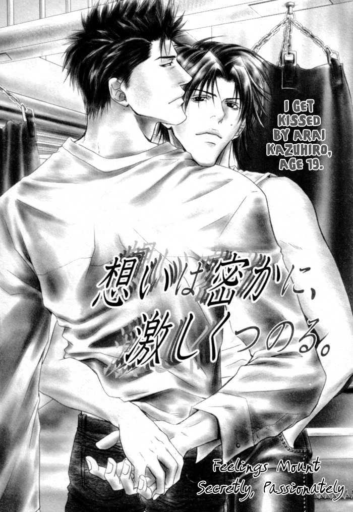 Omoi To Jikkan To Sono Mukou - Vol.1 Chapter 3 : Feelings Mount Secretly, Passionately