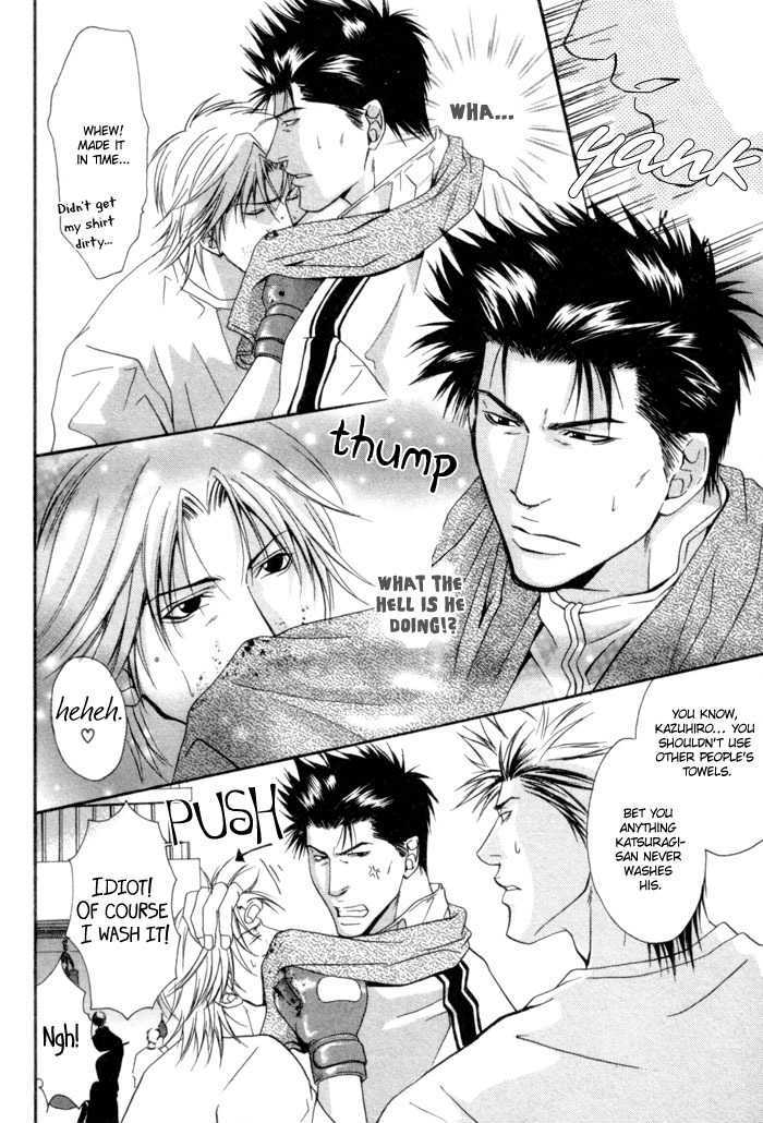 Omoi To Jikkan To Sono Mukou - Vol.1 Chapter 3 : Feelings Mount Secretly, Passionately