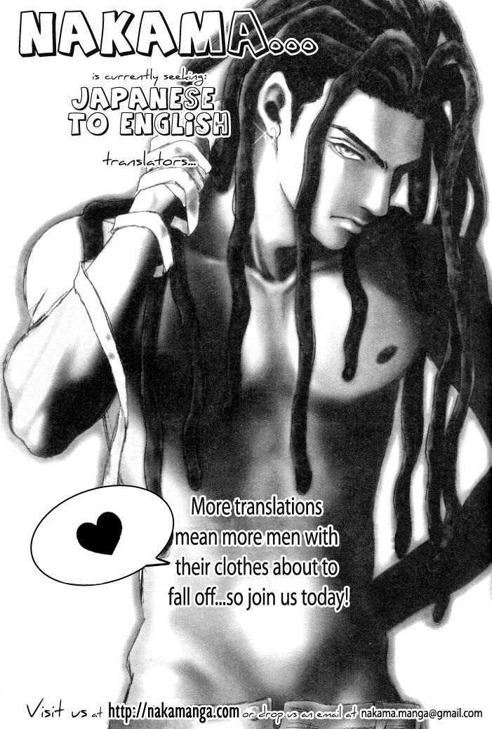 Omoi To Jikkan To Sono Mukou - Vol.1 Chapter 3 : Feelings Mount Secretly, Passionately